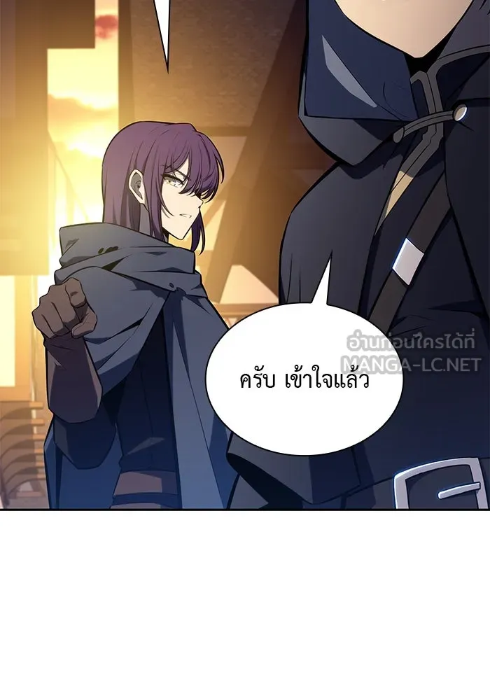 The Regressed Son of a Duke is an Assassin – ลูกชายคนเล็กของดยุกคือมือสังหาร Chap 26 - Next Chap 27