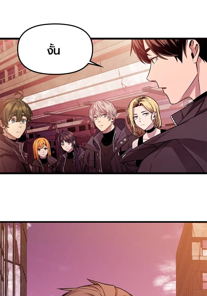 I Obtained a Mythic Item – พลิกชะตาคว้าไอเทมระดับเทพ Chap 107.5 - Next Chap 108.5