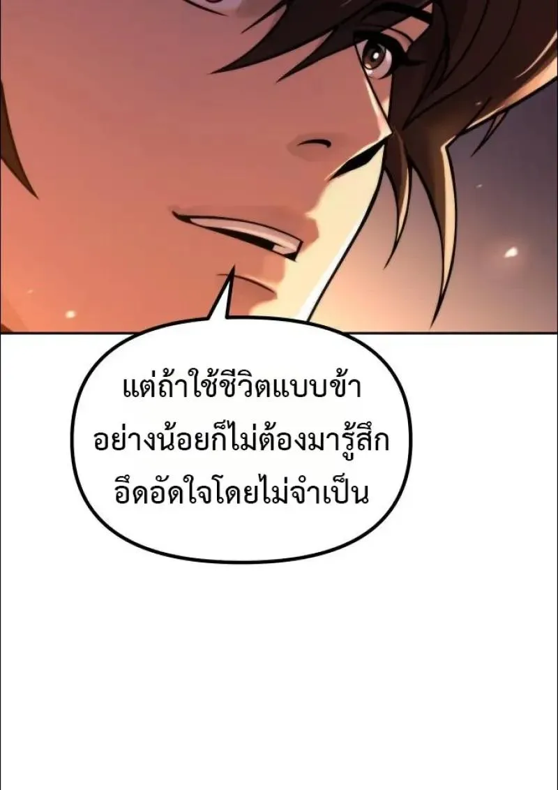 Chronicles of the Demon Faction Chap 152 - Next Chap 153