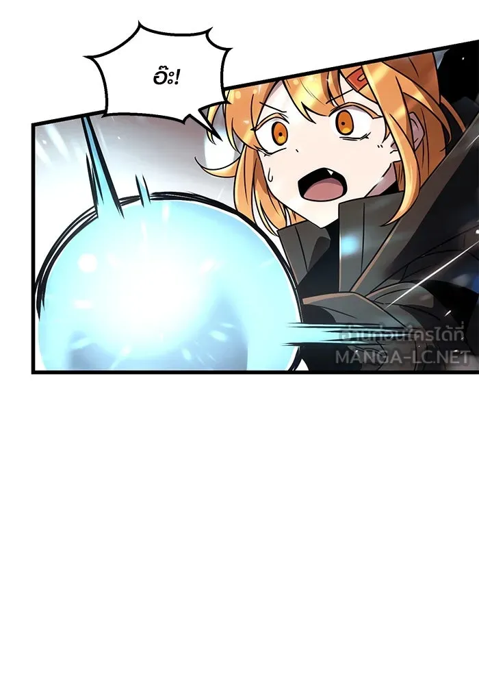 I Obtained a Mythic Item – พลิกชะตาคว้าไอเทมระดับเทพ Chap 25 - Next Chap 26