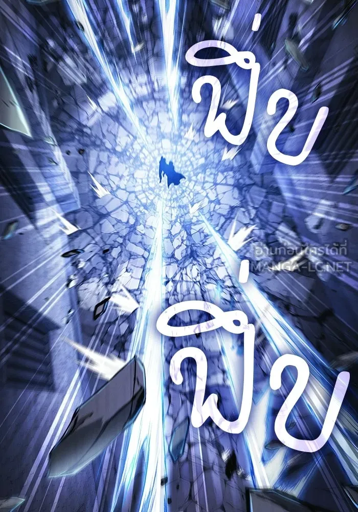 Academy’s Genius Swordmaster – นักดาบอัจฉริยะจากอะคาเดมี Chap 145 - Next Chap 146