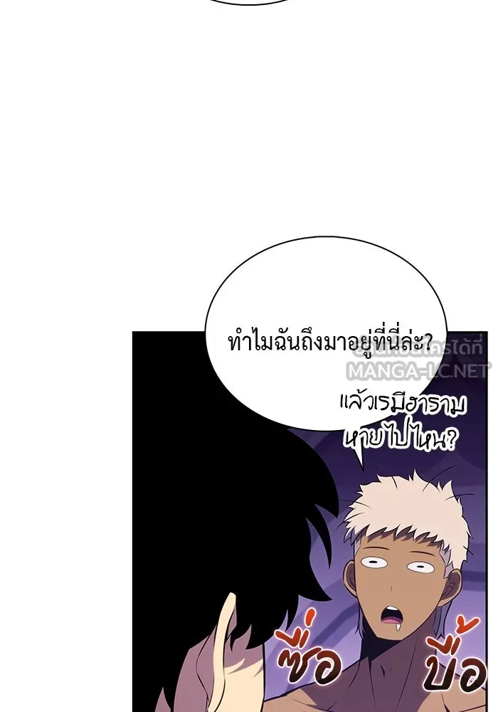 The Regressed Son of a Duke is an Assassin – ลูกชายคนเล็กของดยุกคือมือสังหาร Chap 75 - Next Chap 76