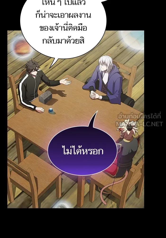 The Tutorial Tower of the Advanced Player – ผู้เล่นขั้นเทพแห่งหอคอยฝึกสอน Chap 139 - Next Chap 140