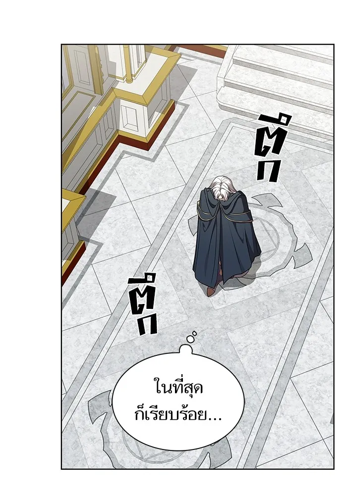 The Tutorial Tower of the Advanced Player – ผู้เล่นขั้นเทพแห่งหอคอยฝึกสอน Chap 194 - Next Chap 195