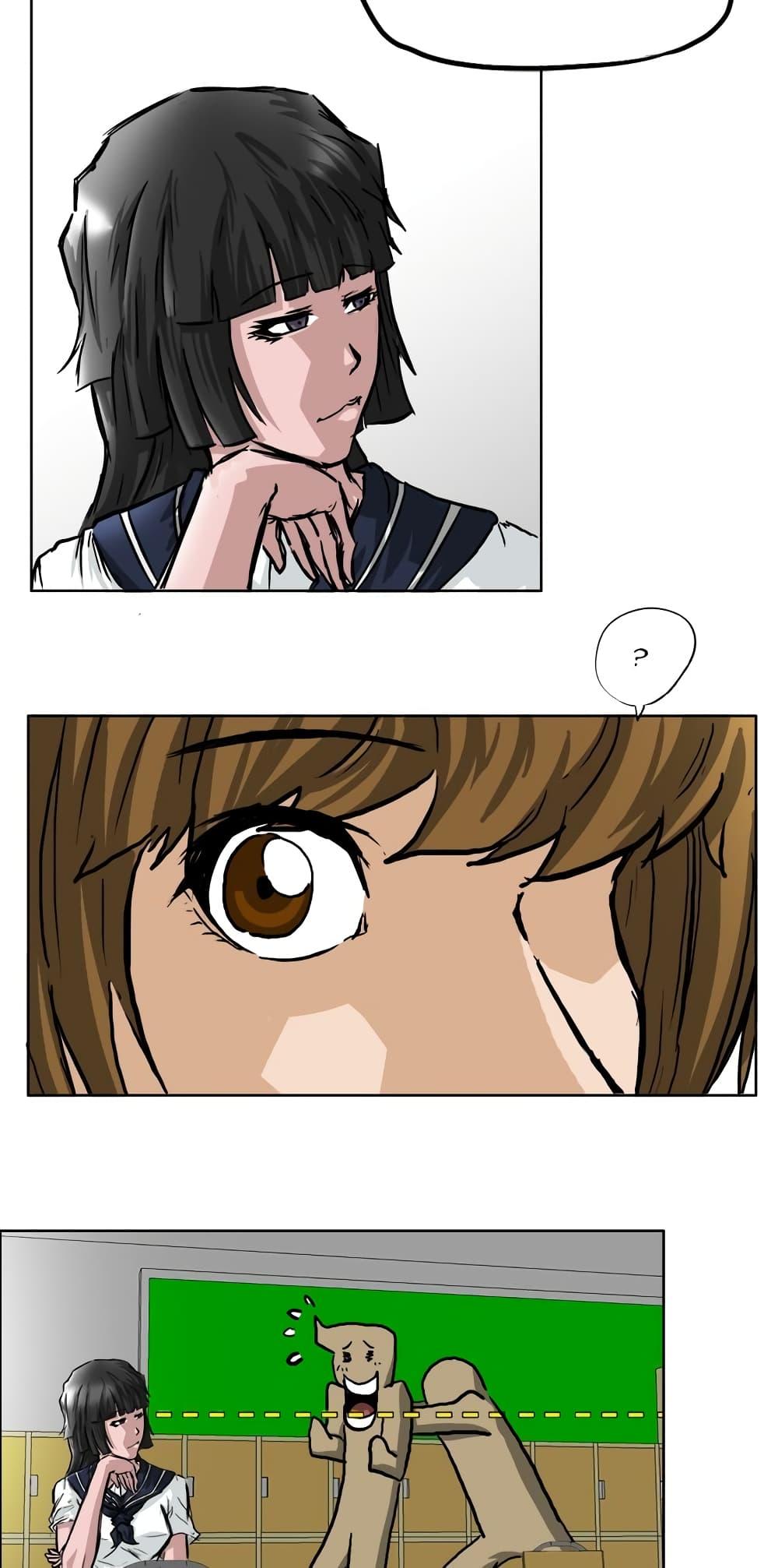 Boss in School Chap 40 - Next Chap 41