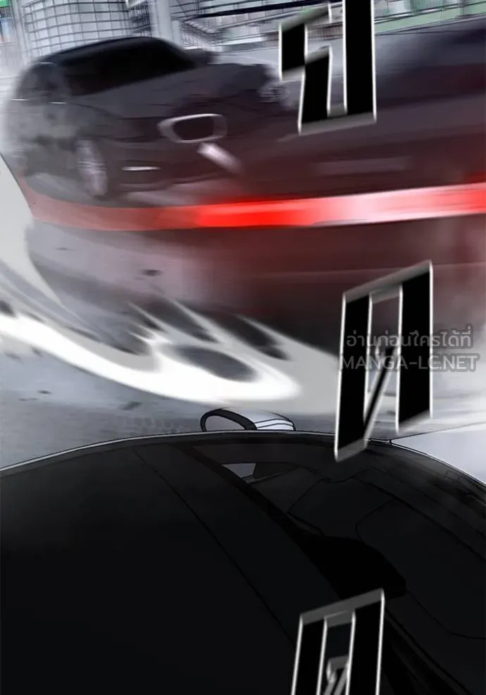 The Bully in Charge Chap 133 - Next Chap 134