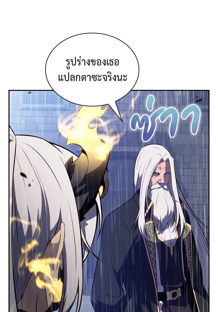 The Regressed Son of a Duke is an Assassin – ลูกชายคนเล็กของดยุกคือมือสังหาร Chap 77 - Next Chap 78