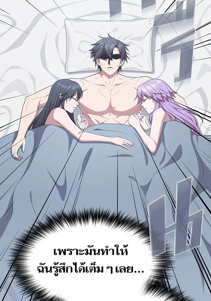 The Tutorial Tower of the Advanced Player – ผู้เล่นขั้นเทพแห่งหอคอยฝึกสอน Chap 161 - Next Chap 162