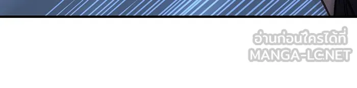 Regressing With the King’s Power – เกิดใหม่พร้อมพลังแห่งราชัน Chap 59 - Next Chap 60