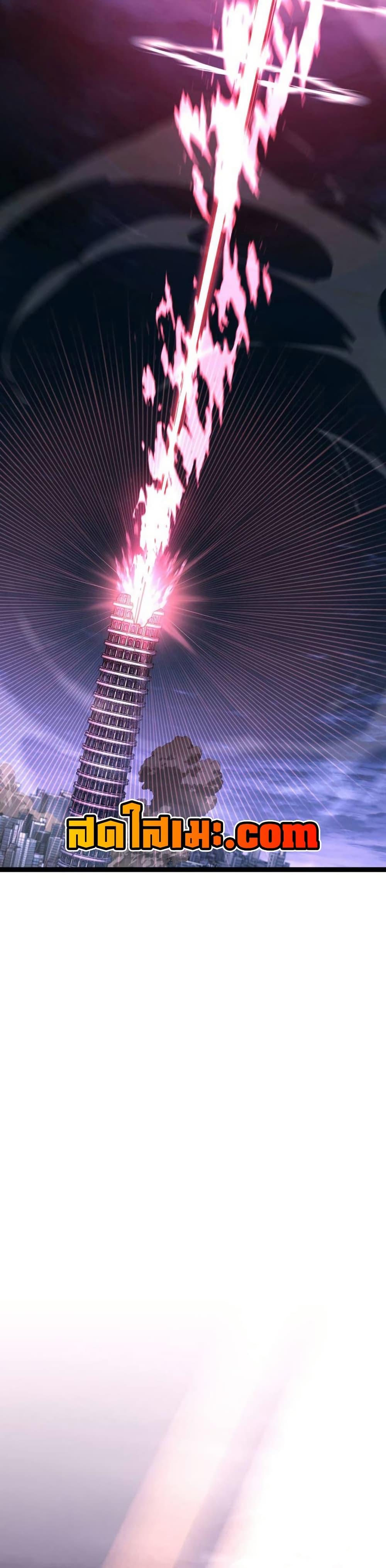 Return of the SSS-Class Ranker Chap 172 - Next Chap 173