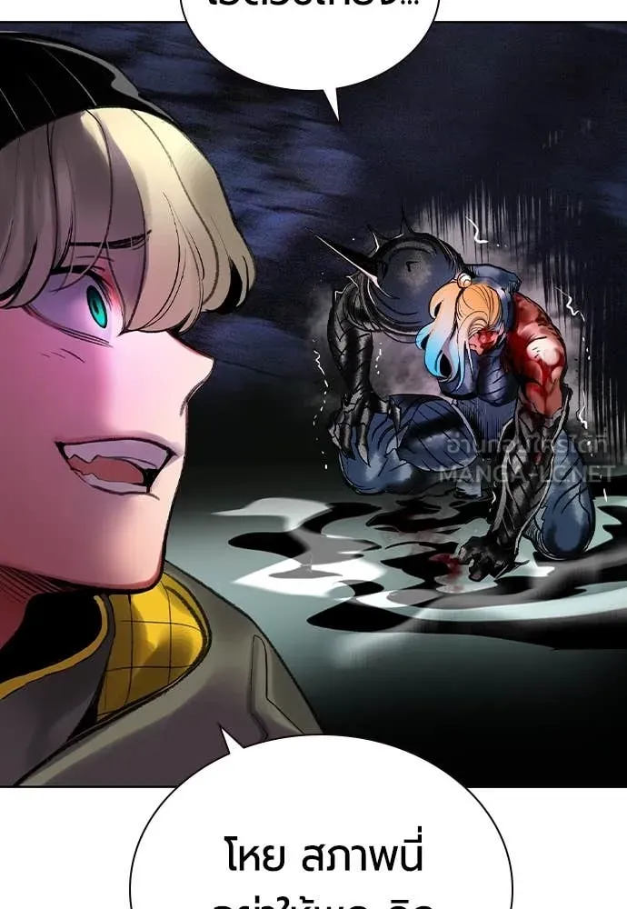 Jungle Juice Chap 164 - Next Chap 165