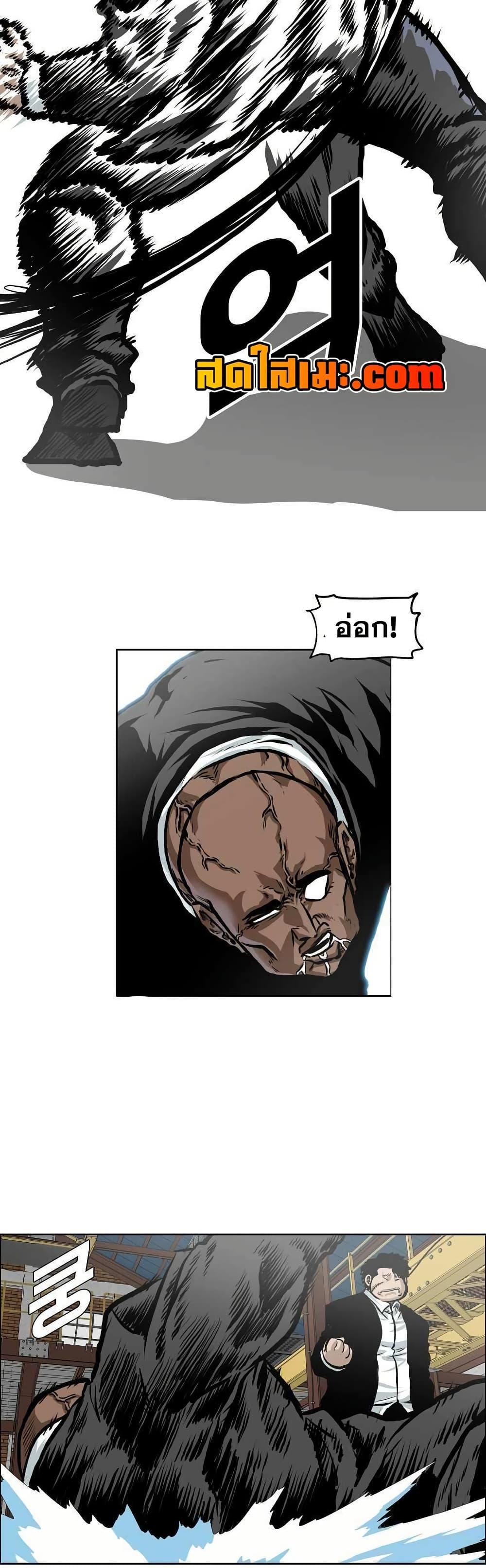 Boss in School Chap 138 - Next Chap 139