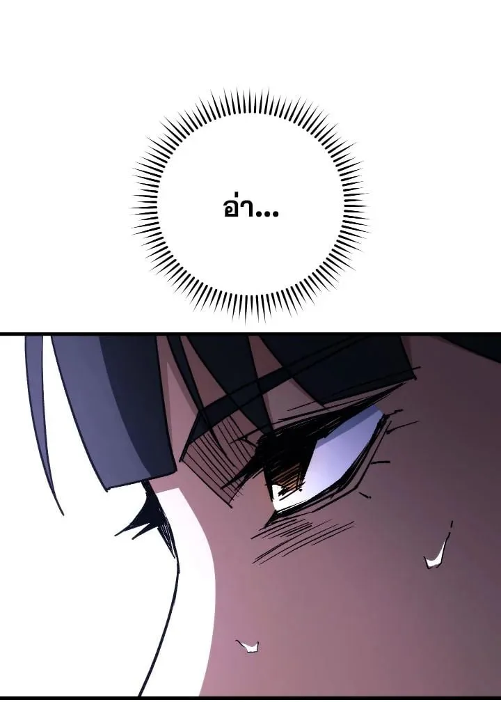 The Hero Returns Chap 76 - Next Chap 77