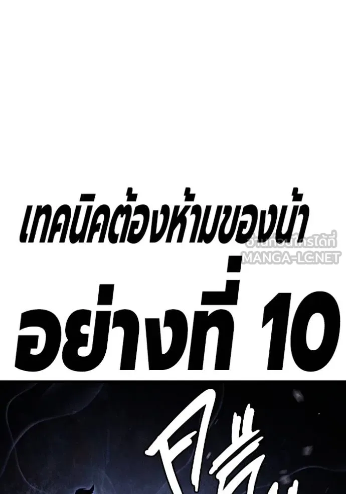 The Great War Chap 30 - Next Chap 31