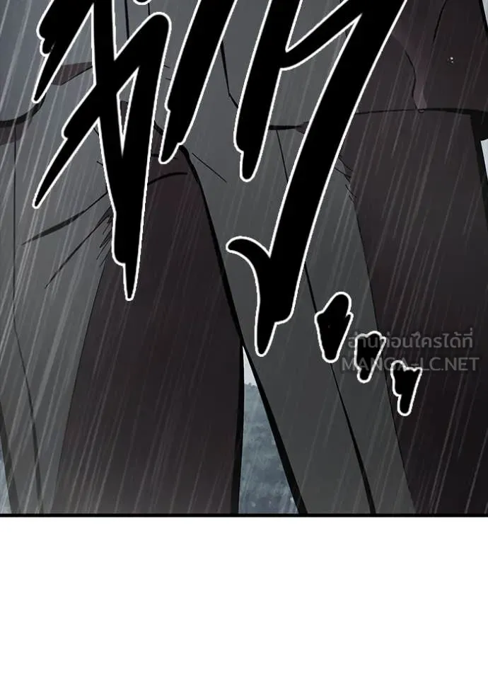 The Great War Chap 58 - Next Chap 59