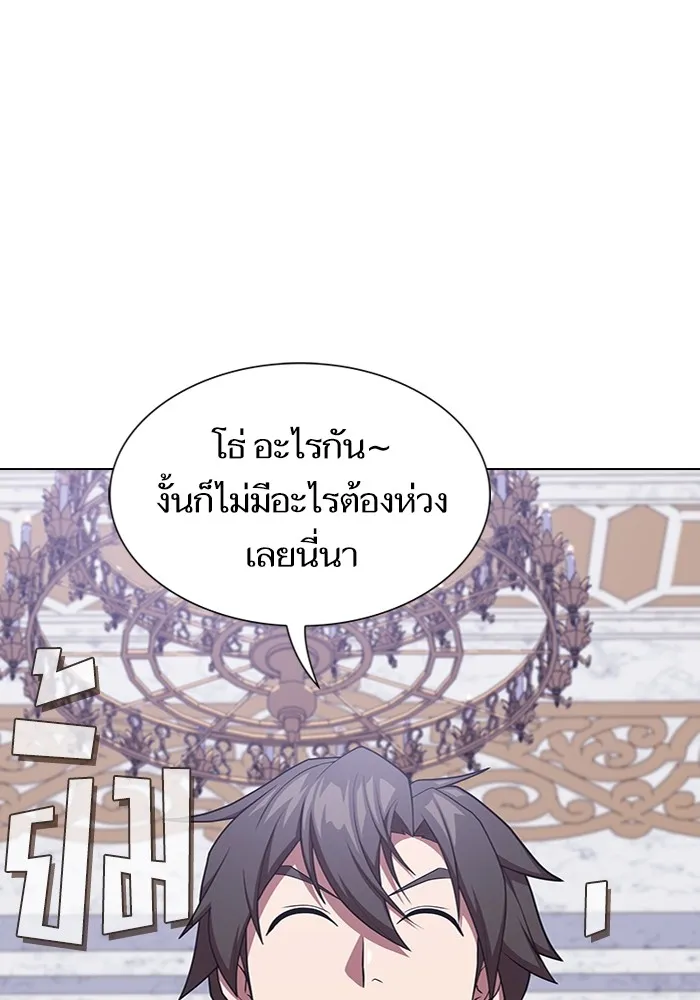 The Tutorial Tower of the Advanced Player – ผู้เล่นขั้นเทพแห่งหอคอยฝึกสอน Chap 178 - Next Chap 179