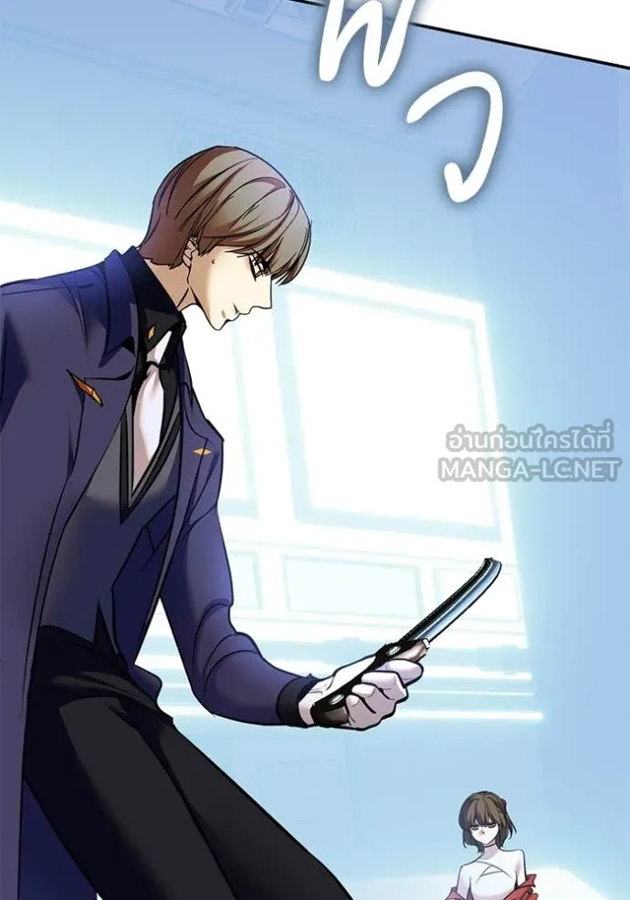 Return to Player Chap 210 - Next Chap 211