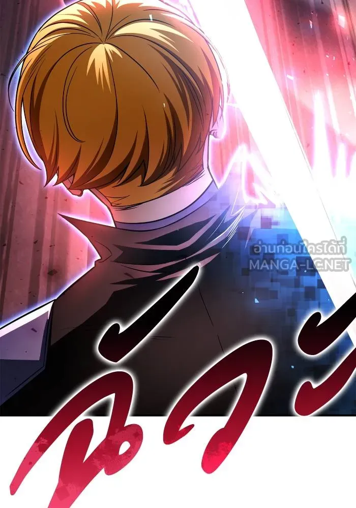 Superhuman Battlefield Chap 104 - Next Chap 105