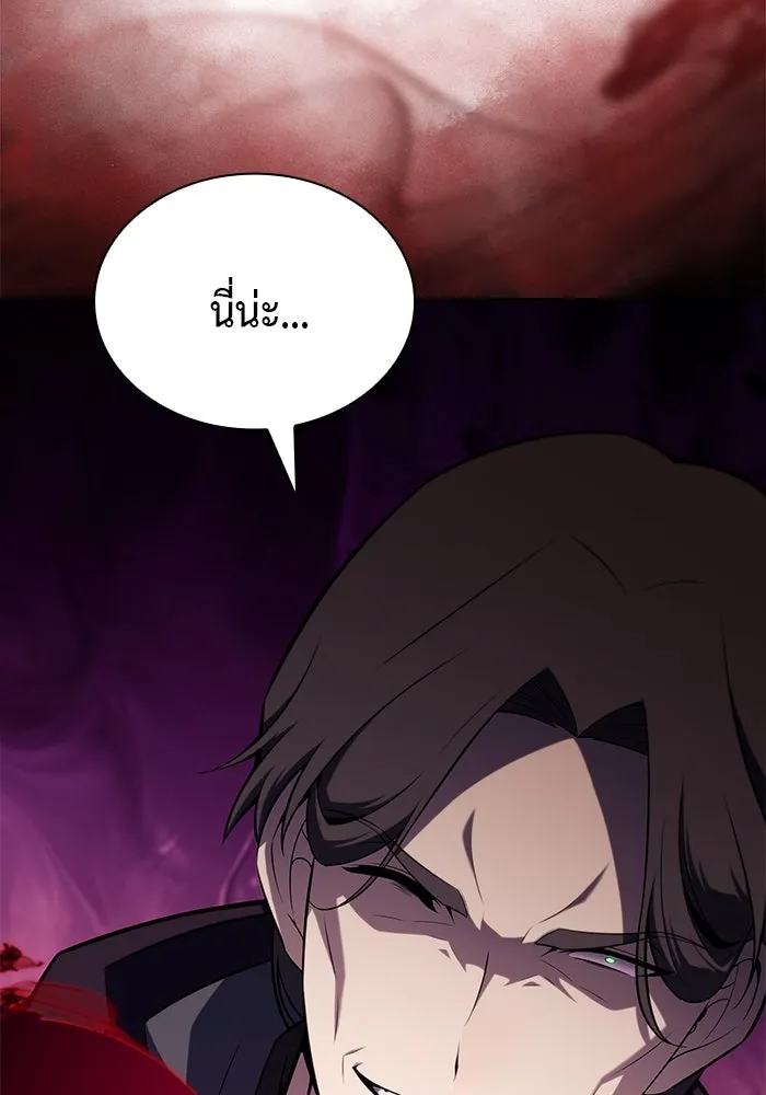 The Regressed Son of a Duke is an Assassin – ลูกชายคนเล็กของดยุกคือมือสังหาร Chap 39 - Next Chap 40