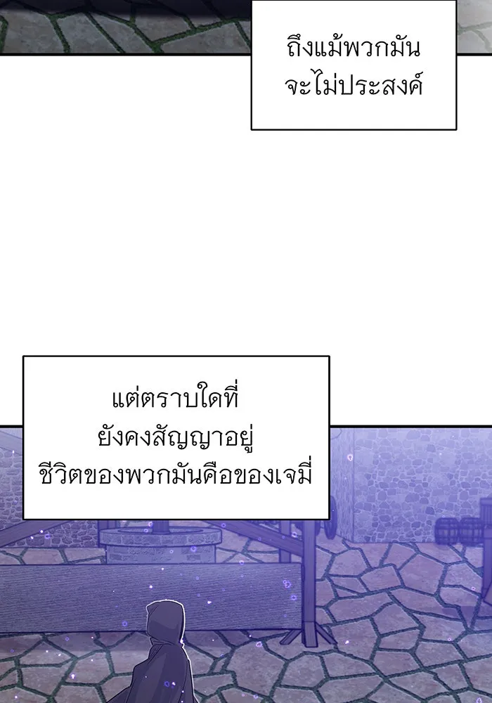 The Dark Magician Transmigrates After 66666 Years – จอมเวทเกิดใหม่ในรอบ 66666 ปี Chap 5 - Next Chap 6