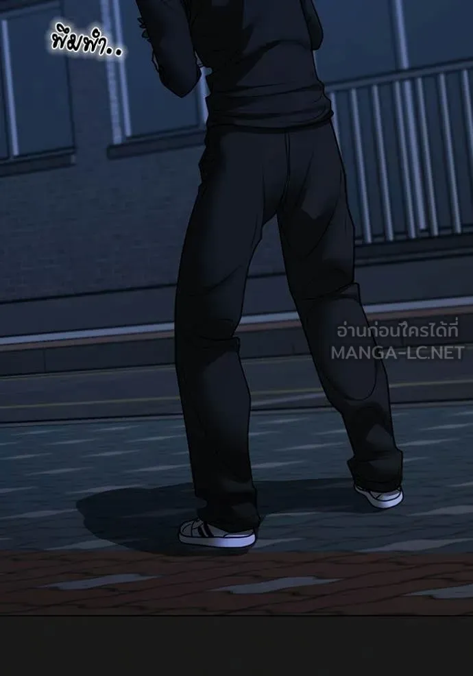 Reality Quest Chap 182 - Next Chap 183