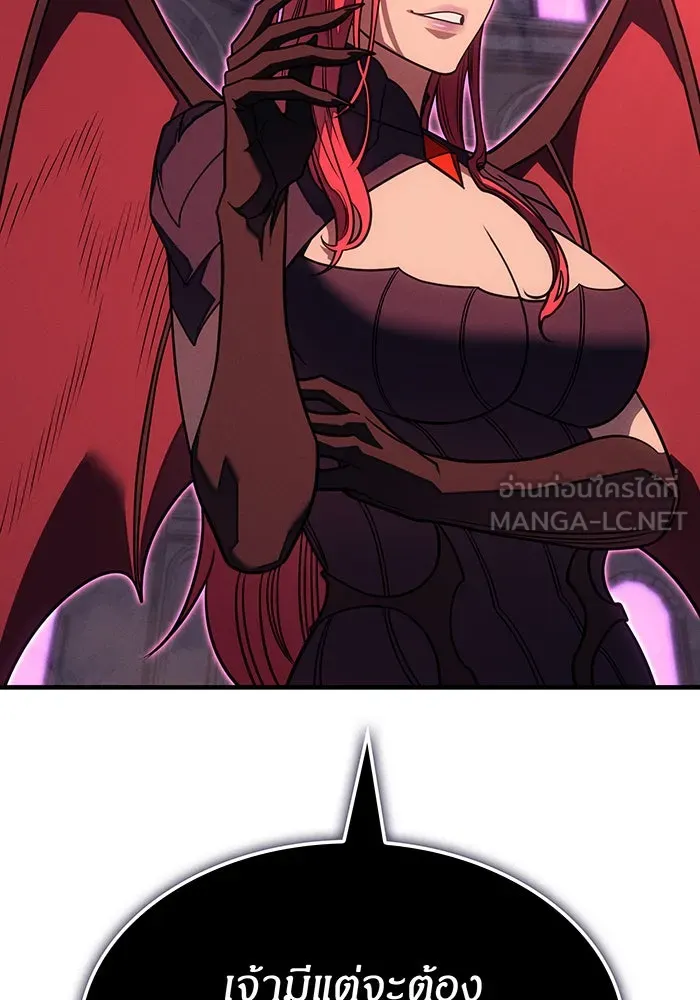 Regressing With the King’s Power – เกิดใหม่พร้อมพลังแห่งราชัน Chap 61 - Next Chap 62