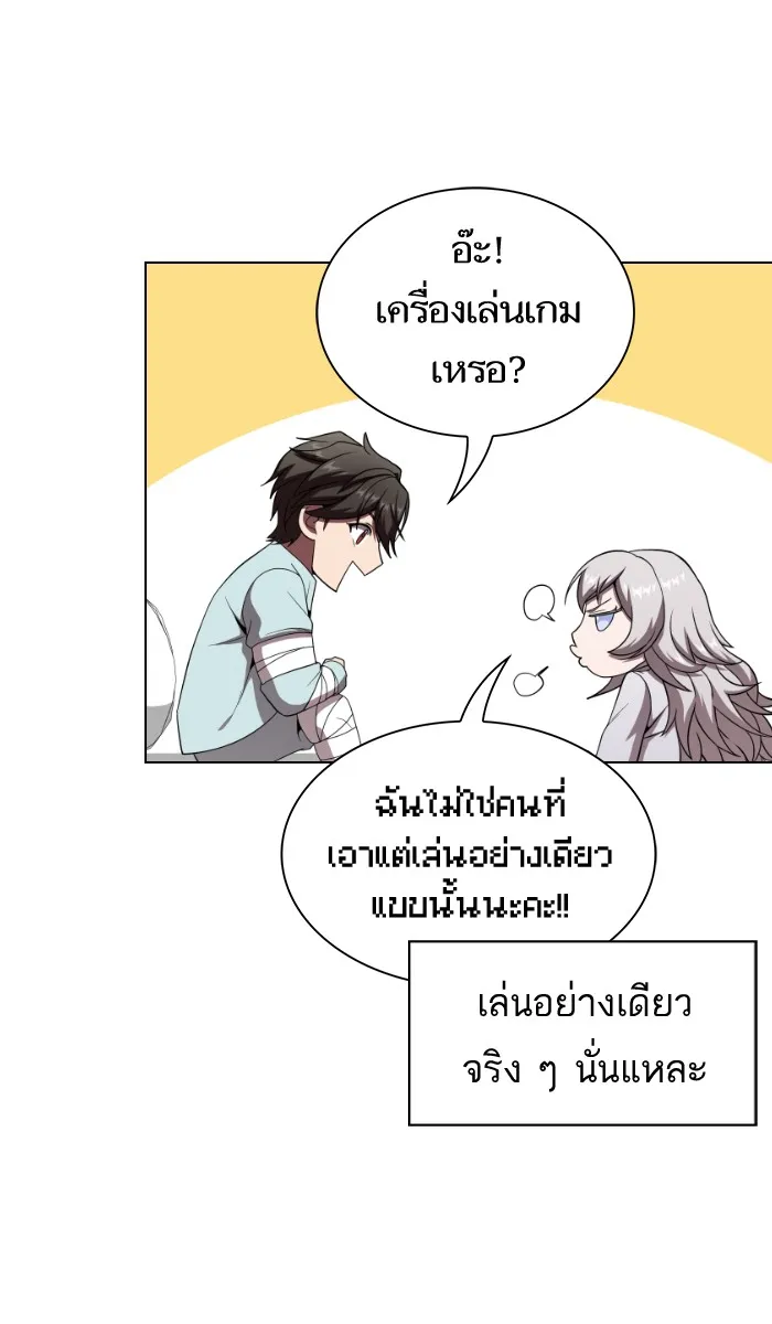 The Tutorial Tower of the Advanced Player – ผู้เล่นขั้นเทพแห่งหอคอยฝึกสอน Chap 61 - Next Chap 62