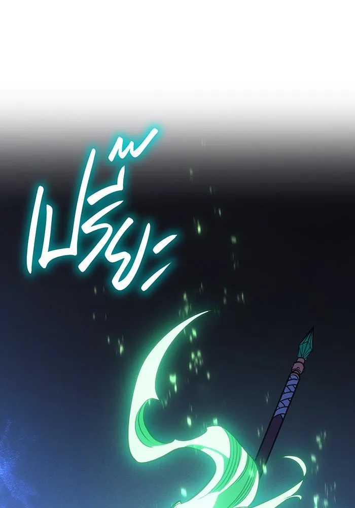 Regressing With the King’s Power – เกิดใหม่พร้อมพลังแห่งราชัน Chap 36 - Next Chap 37