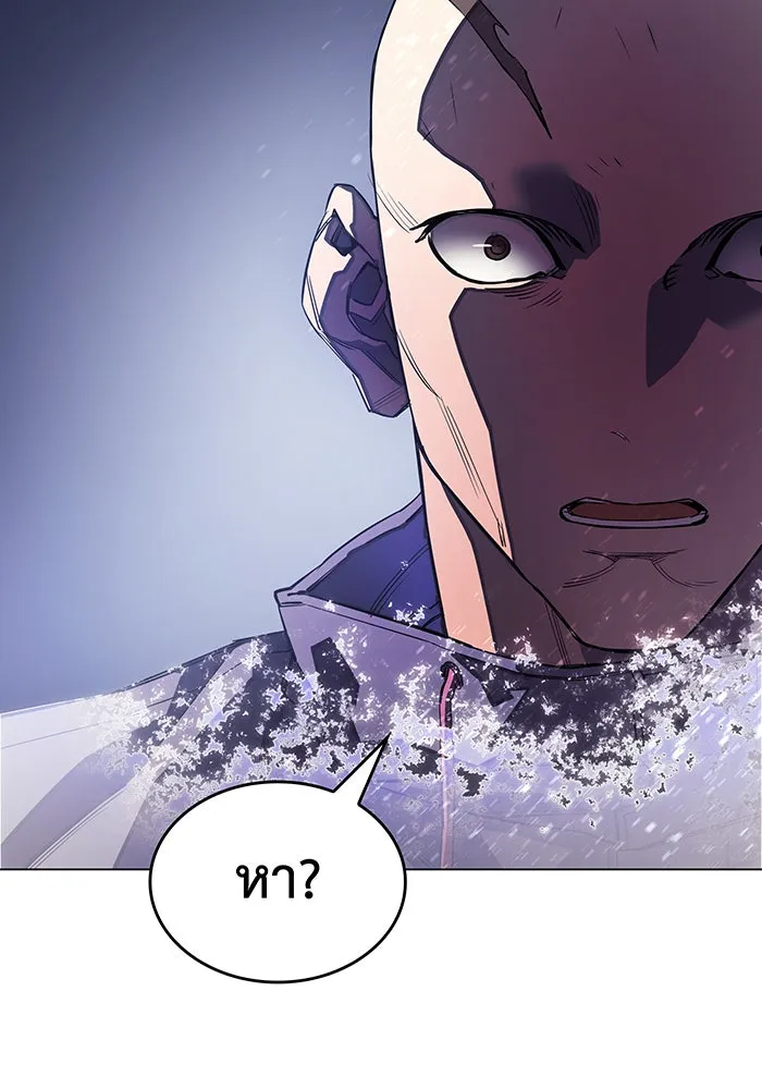 Regressing With the King’s Power – เกิดใหม่พร้อมพลังแห่งราชัน Chap 6 - Next Chap 7