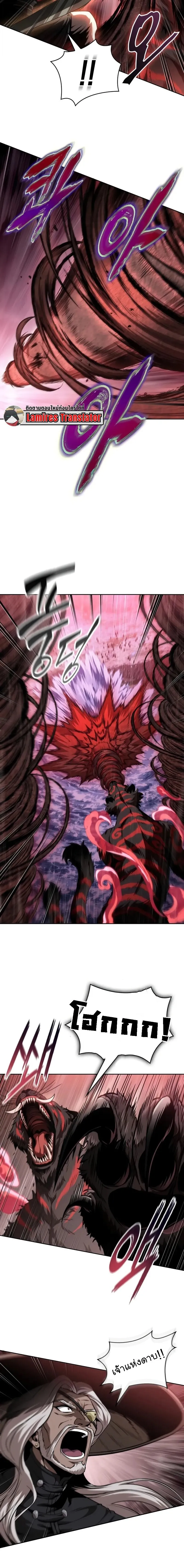 Nano Machine Chap 302 - Next Chap 303