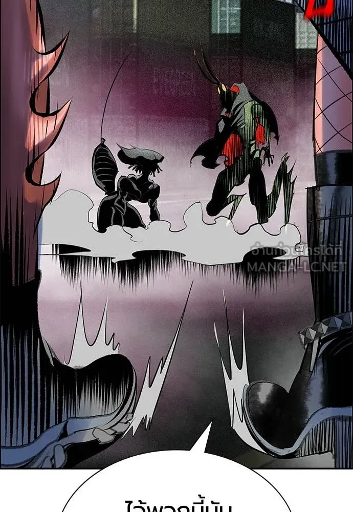 Jungle Juice Chap 192 - Next Chap 193