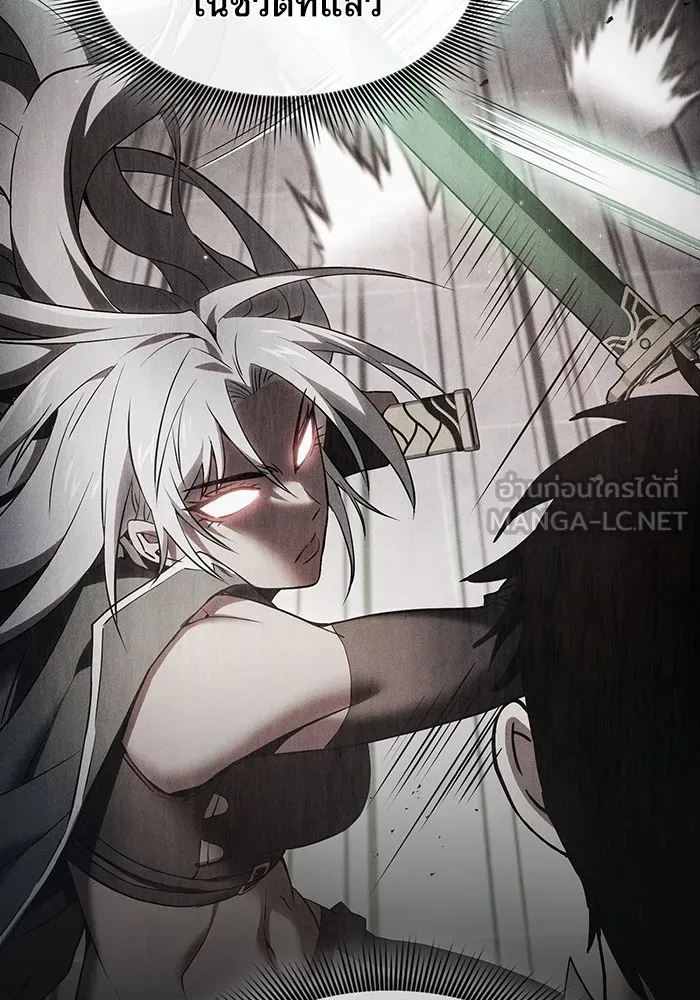Academy’s Genius Swordmaster – นักดาบอัจฉริยะจากอะคาเดมี Chap 12 - Next Chap 13