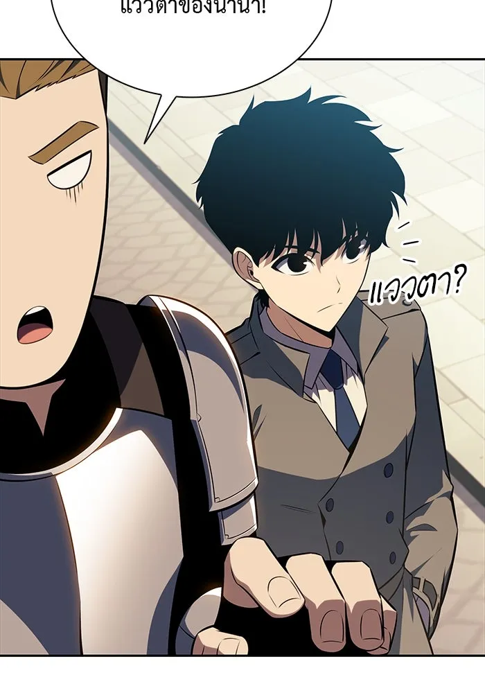 The Regressed Son of a Duke is an Assassin – ลูกชายคนเล็กของดยุกคือมือสังหาร Chap 31 - Next Chap 32