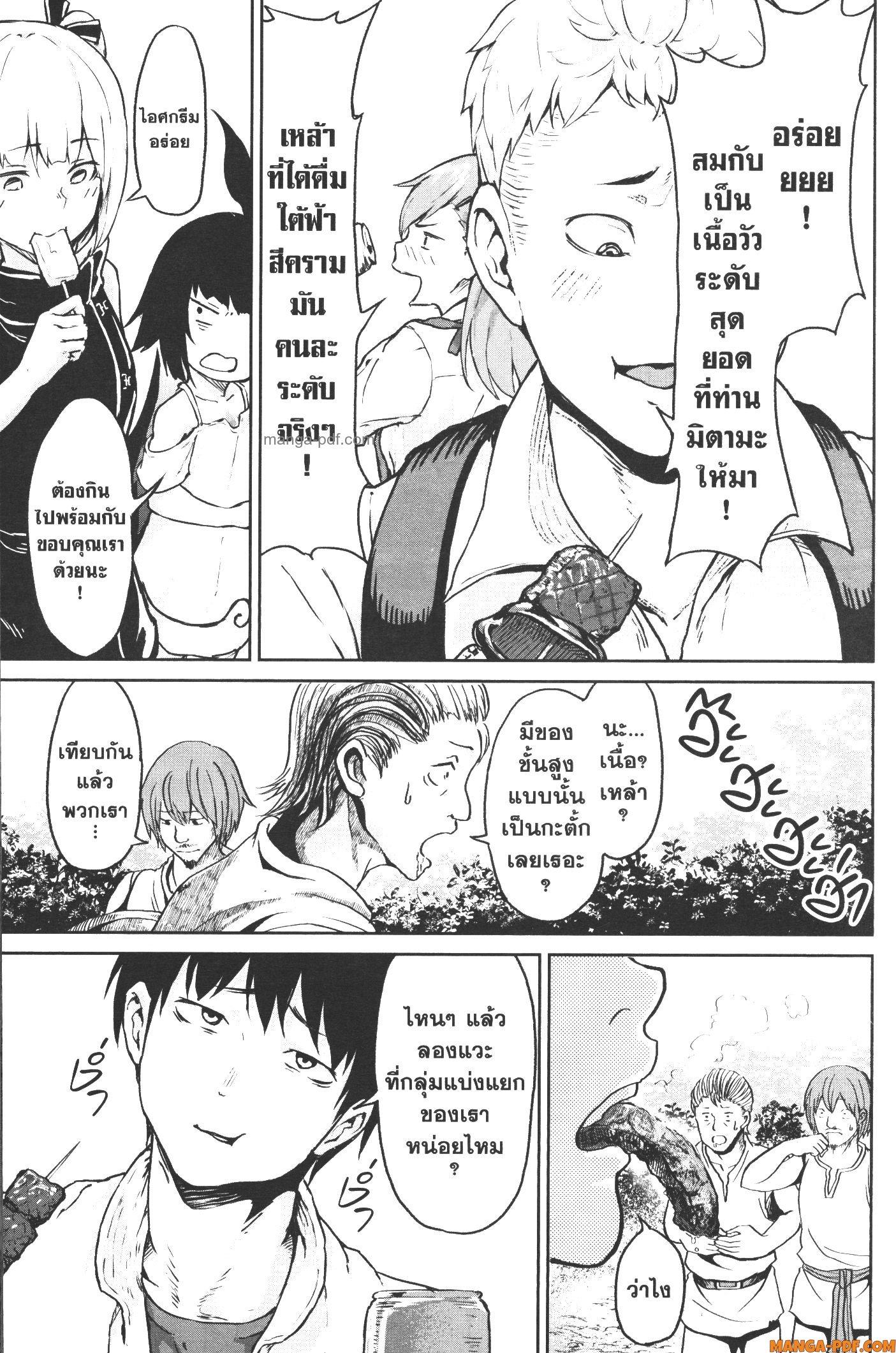Kaminaki Sekai no Kamisama Katsudou – โลกนี้ โลกหน้า ข้าก็เป็นพระเจ้า Chap 12 - Next Chap 13