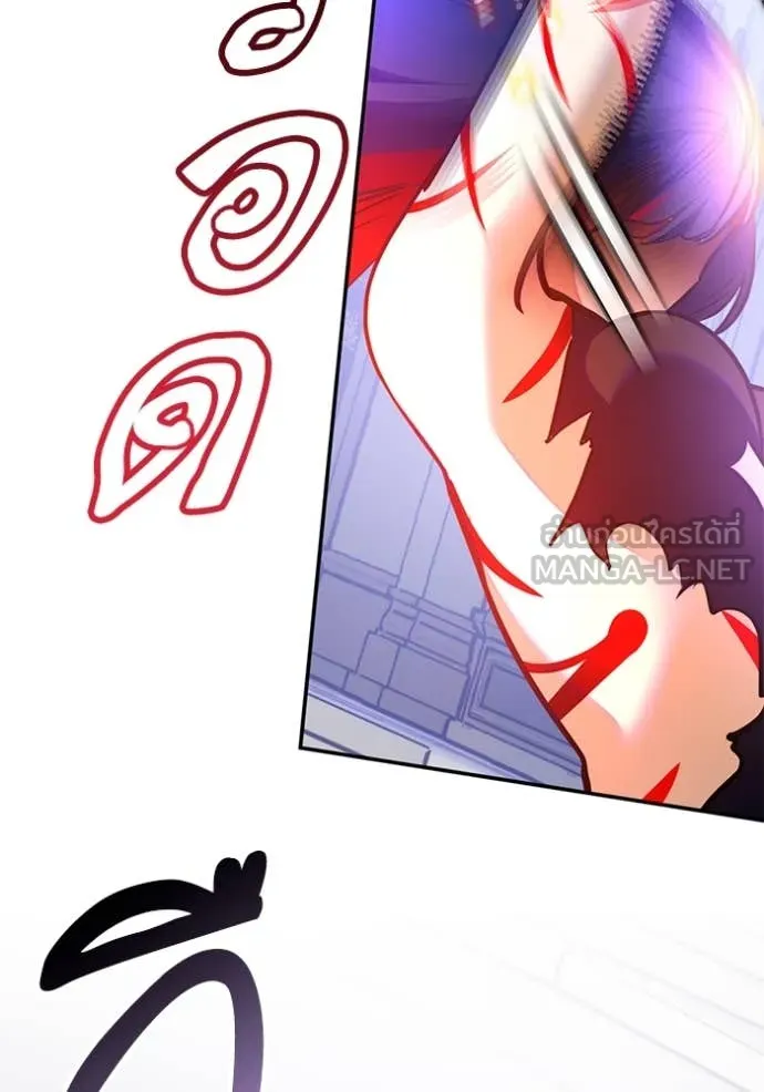 Return to Player Chap 199 - Next Chap 200