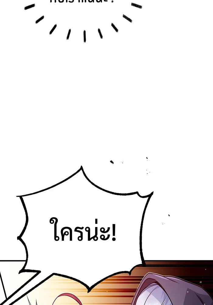 The Dark Magician Transmigrates After 66666 Years – จอมเวทเกิดใหม่ในรอบ 66666 ปี Chap 68 - Next Chap 69