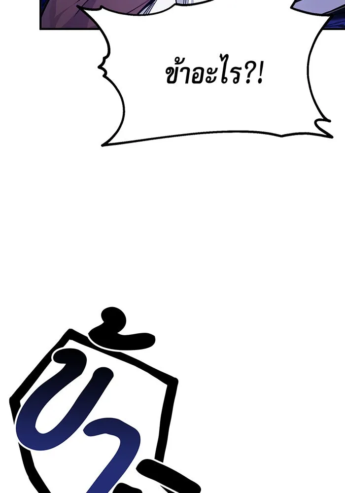 The Dark Magician Transmigrates After 66666 Years – จอมเวทเกิดใหม่ในรอบ 66666 ปี Chap 16 - Next Chap 17