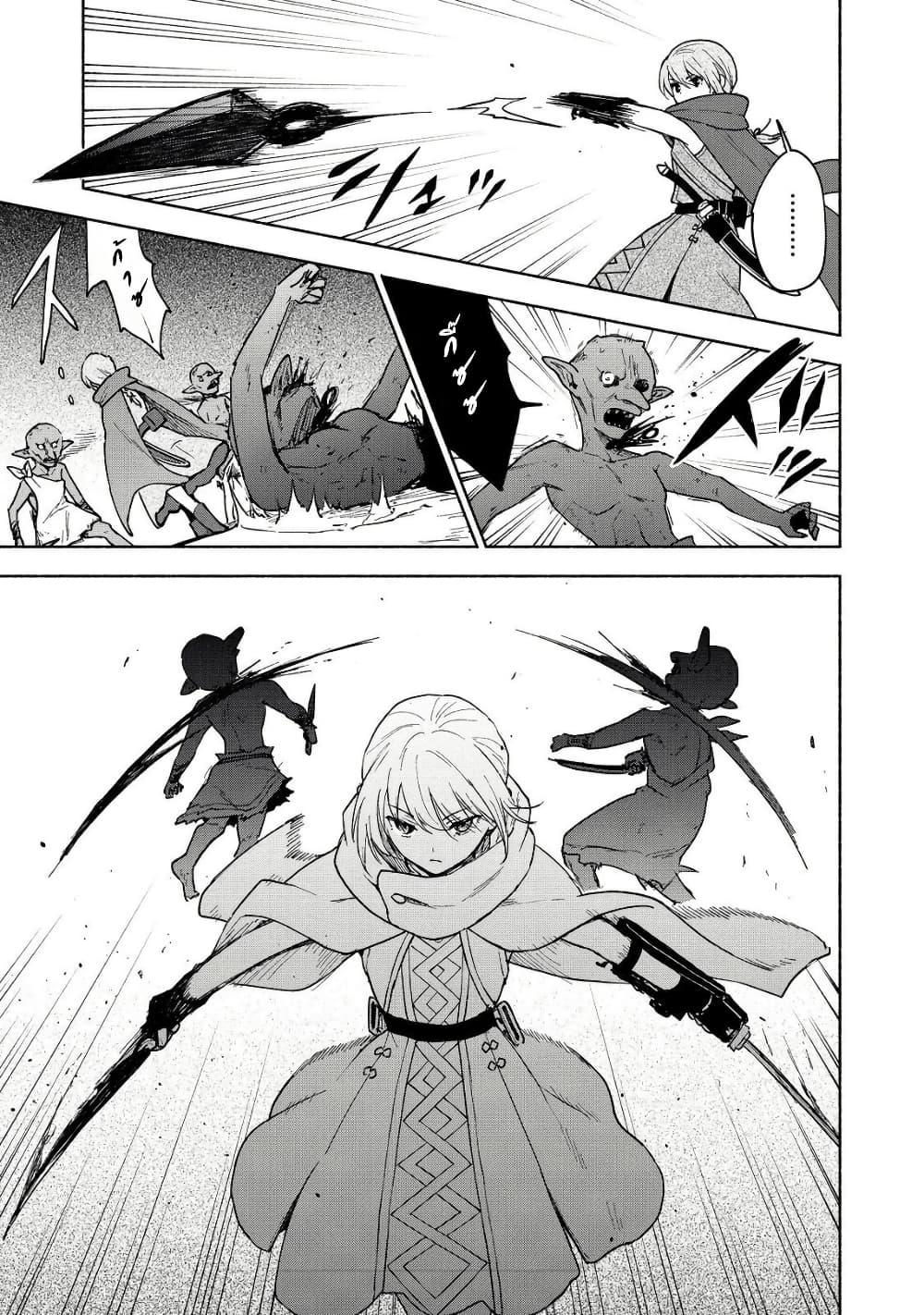 Otome Game no Heroine de Saikyou Survival @COMIC Chap 23 - Next Chap 24