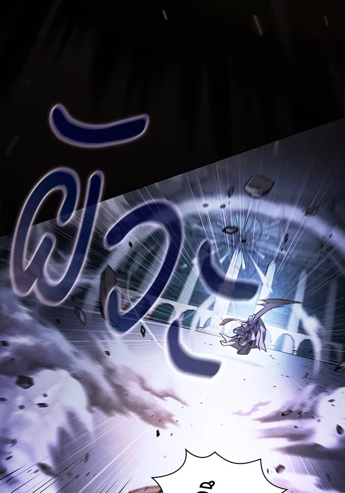 Academy’s Genius Swordmaster – นักดาบอัจฉริยะจากอะคาเดมี Chap 114 - Next Chap 115