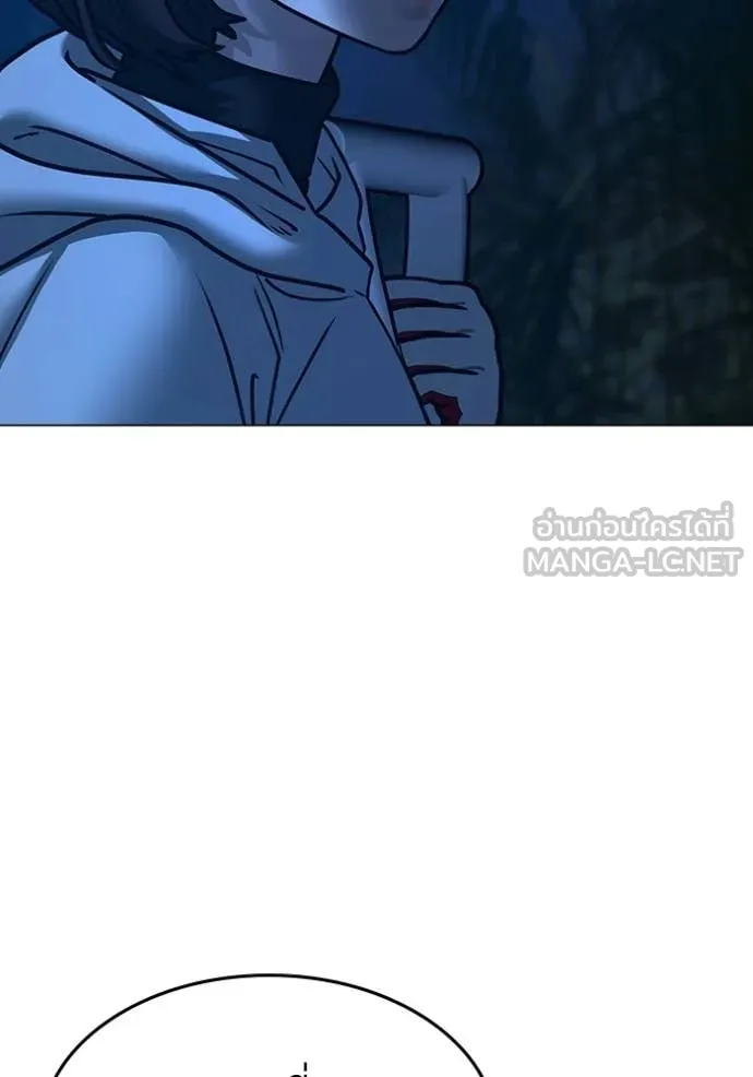 Reality Quest Chap 177 - Next Chap 178