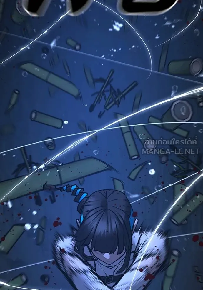 Reality Quest Chap 154 - Next Chap 155