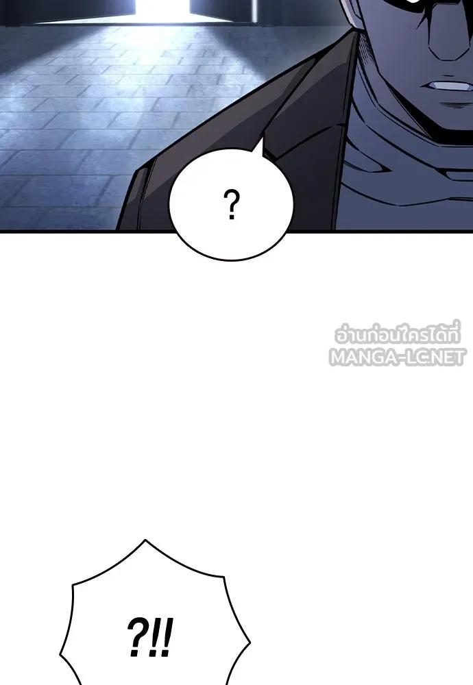 King Game Chap 105 - Next Chap 106