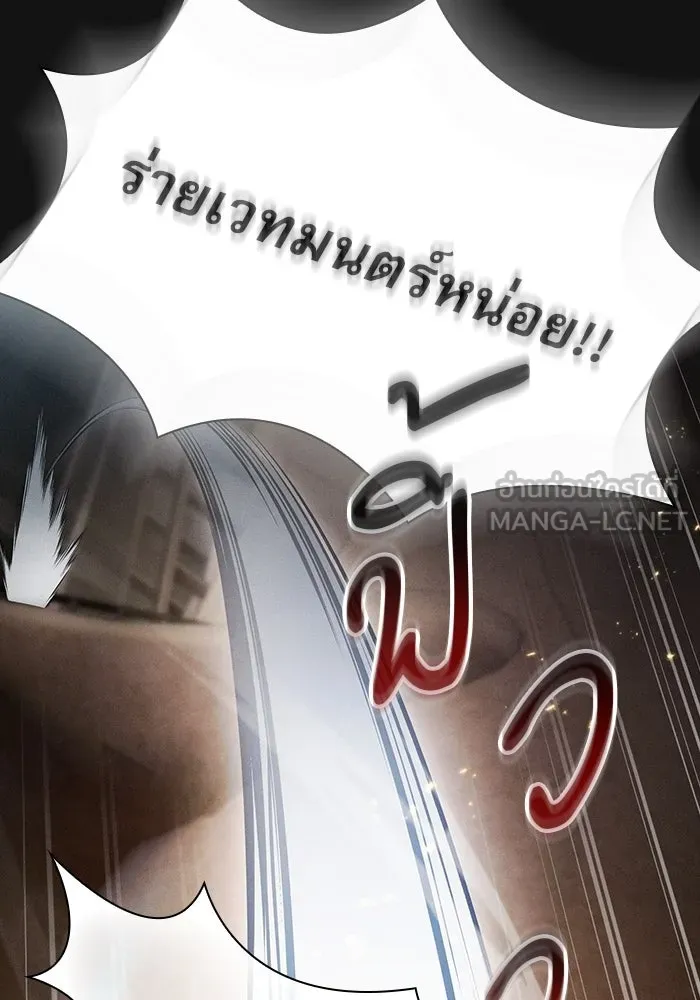 Academy’s Genius Swordmaster – นักดาบอัจฉริยะจากอะคาเดมี Chap 24 - Next Chap 25