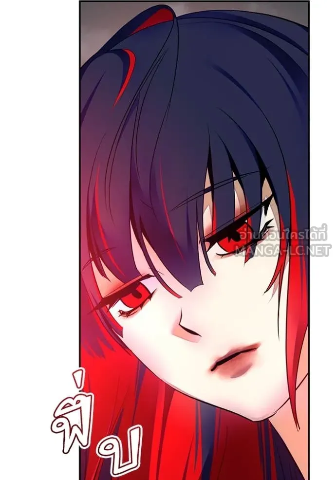 Return to Player Chap 201 - Next Chap 202
