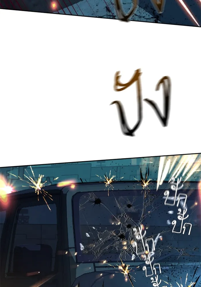 Mercenary Enrollment Chap 242 - Next Chap 243