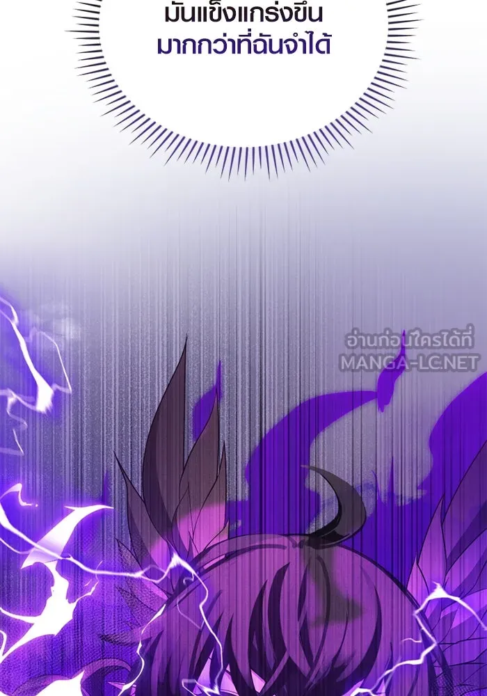 I Obtained a Mythic Item – พลิกชะตาคว้าไอเทมระดับเทพ Chap 114 - Next Chap 115