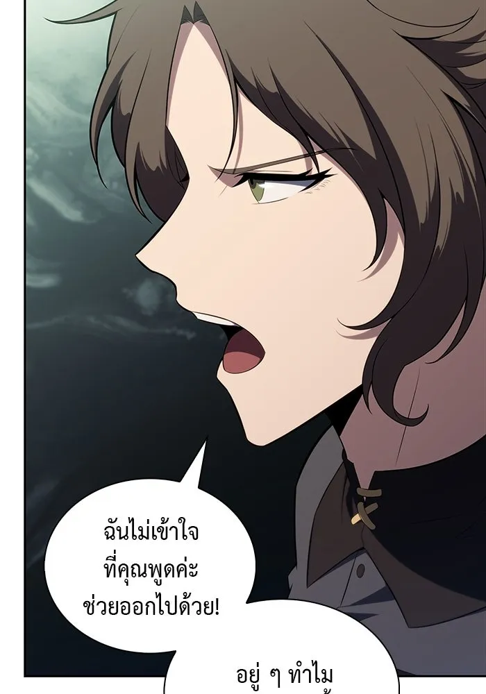 The Regressed Son of a Duke is an Assassin – ลูกชายคนเล็กของดยุกคือมือสังหาร Chap 45 - Next Chap 46