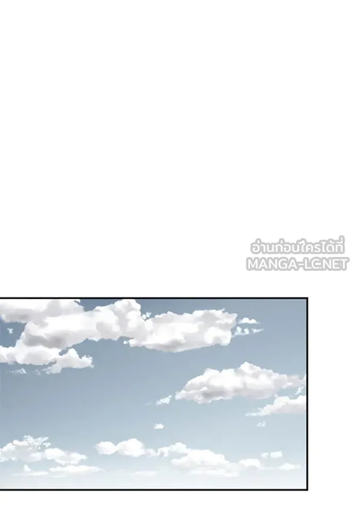 The Bully in Charge Chap 171 - Next Chap 172