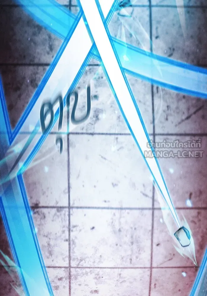 Academy’s Genius Swordmaster – นักดาบอัจฉริยะจากอะคาเดมี Chap 39 - Next Chap 40