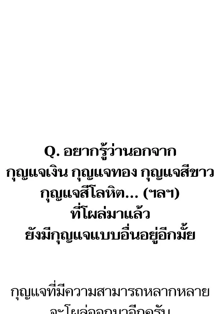 Reality Quest Chap 164.12 - Next Chap 165.12
